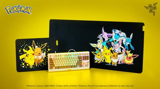 Razerと「ポケモン」がコラボ！ ゲーミングキーボードやマウスパッドが海外にて販売