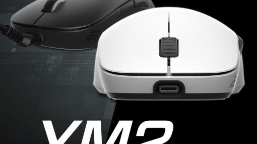 Endgame Gearから約63gの軽量ゲーミングマウス「XM2we」が発売―ワイヤレス接続可能なドングルや上向きコネクタ・ケーブルが付属