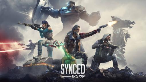 Level Infinite、未来型F2P協力型シューター『SYNCED(シンクド)』体験版を6月19日より期間限定で配信！