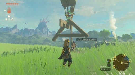 『ゼルダの伝説 ティアーズ オブ ザ キングダム』で“役立たずマシン”たちが続々誕生。電力自動ドブ捨て装置など、無駄の限りだがそれがいい