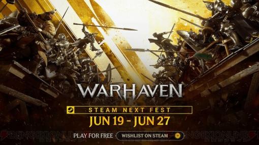 『WARHAVEN（ウォーヘイブン）』Steam早期アクセス体験版が6/27まで公開