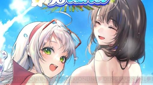 【攻略：勝利の女神 NIKKE（ニケ）】夏イベントでやるべきことを網羅。専用ミッションやミニゲームで豪華報酬をゲット！【日記＃45】