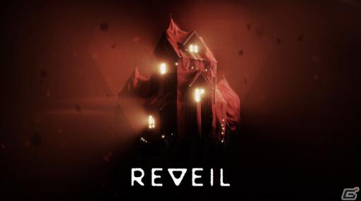 「REVEIL」のゲームプレイトレーラーが公開中――60年代のサーカス時代を彷彿とさせるサイコホラーADV