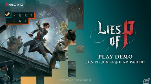 「Lies of P」がSteam Next Festに出展！チェ・ジウォン氏がユーザーからの質問に回答する動画「ディレクターQ＆A」が本日15時に公開予定