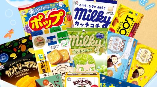 夏にぴったりな不二家のお菓子がたっぷり！ 「ペコちゃんのお菓子箱（2023年夏）」販売開始かわいいペコちゃんグッズが1箱につき全11種類から1個ついてくる