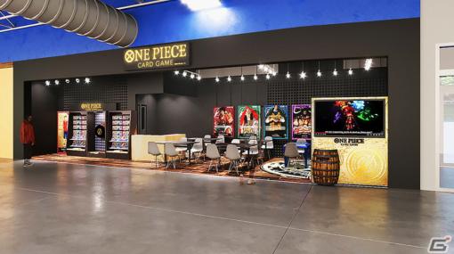 「ONE PIECEカードゲーム 公式ショップ」アメリカに初出店！6月23日よりテキサス州にオープン