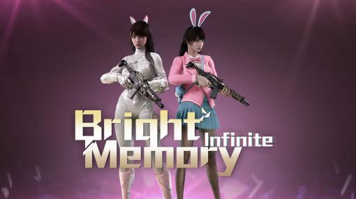 ハイスピードな剣戟＆銃撃アクションで戦う「Bright Memory: Infinite」。DLC“ラビットコスチューム”をコンシューマ機向けに本日配信