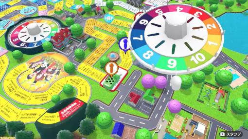 『人生ゲーム for Nintendo Switch』が10月6日発売決定。オンライン対戦に対応し、ボードゲームそのものの雰囲気が楽しめるモードも【Nintendo Direct】