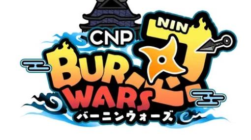 バケット、スマホゲーム『CNPバーニンウォーズ』の発売日が7月10日に決定　予約注文/事前登録を開始