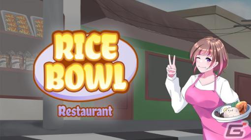 「Rice Bowl Restaurant」がSwitchで6月22日にリリース！インドネシアの定番定食“ナシ・チャンプル”を提供する厨房シミュレーションゲーム