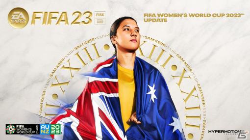 「FIFA 23」6月末に配信予定のFIFA女子ワールドカップ オーストラリア＆ニュージーランド2023アップデートの概要が公開！