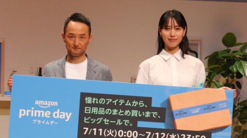 7月のAmazon「プライムデー」では初の取り組みも実施！ 戸田恵梨香さんも登壇した記者発表会の模様をお届け戸田さん流のAmazon活用法についても紹介
