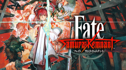 『Fate/Samurai Remnant（フェイト/サムライレムナント）』9月28日に発売決定！1stトレーラーや公式サイト公開、Amazonにて予約受け付けも開始