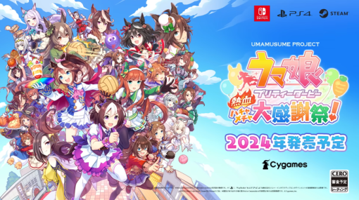 『ウマ娘 プリティーダービー 熱血ハチャメチャ大感謝祭！』2024年発売決定！ウマ娘たちが4種目の競技に挑戦するドット絵のアクションゲーム、最大4人のオンラインプレイにも対応