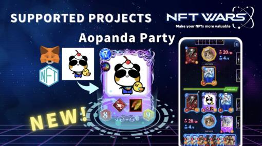CryptoGames、アニメスタジオ設立を目指すNFTプロジェクト「Aopanda Party」のP2Eゲーム『NFTWars』への参画を発表