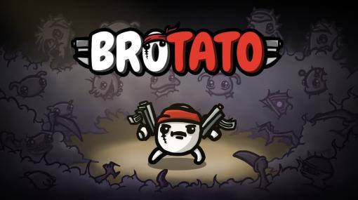 武器を持ったポテトの戦いを描くシューティングゲーム『Brotato』が正式リリース。エイリアンの惑星へ落ちてしまった唯一の生き残りポテトでエイリアンに立ち向かえ！