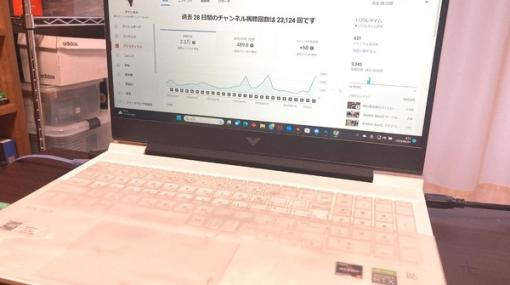 YouTube収益化の条件改定だ！大幅緩和に救われる見込みの人（筆者含めて）多数の模様、その実態は？【特集】