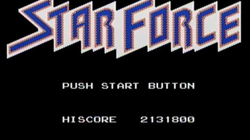 ファミコン版「スターフォース」が今日で38周年！全国の子供たちが熱狂した、傑作シューティングの軌跡をプレイバック