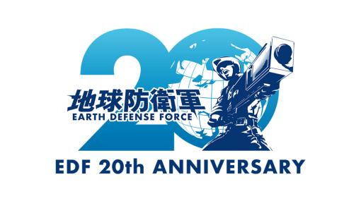 「地球防衛軍」シリーズは今年で20周年。シリーズの20年を振り返るスペシャルサイトと特別トレイラーを公開