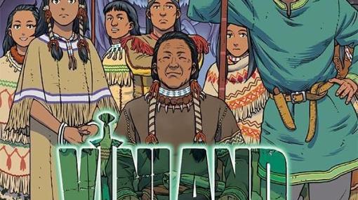 『ヴィンランド・サガ』27巻。約束の地に着いたトルフィンらの前に先住民族ウーヌゥ人が現れる。さらにグズリーズの××が発覚し…