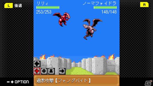 「G-MODEアーカイブス48 DRAGON×DRAGON2」がSwitch向けに配信決定！キャラクターや敵ドラゴンの追加でやり込み要素がさらに充実