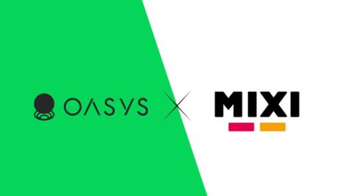 Oasys、MIXIとコンテンツでの協業に向け協議を開始