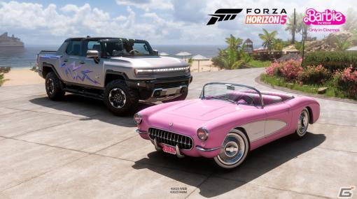 「Forza Horizon 5」に映画「バービー」の公開を記念したコンテンツが登場！バービーとケンの特別仕様車がもらえる