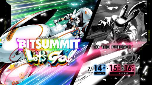 【BitSummit Let’s Go!!】特設サイトがオープン。ステージに出演するインフルエンサー、配信者など第1報が到着