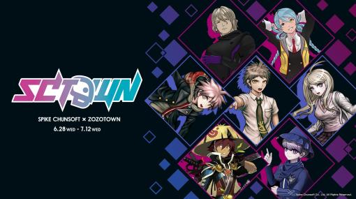 スパイク・チュンソフト×ZOZOTOWNコラボが本日スタート。「ニューダンガンロンパV3」のTシャツなど合計30点をラインナップ