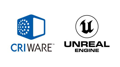 ゲーム開発向けミドルウェア群「CRIWARE」大型アプデ、Unreal Engineを使ったゲーム開発をさらに効率化