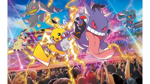 【USJ】ポケモンのハロウィーン・ショーが今秋に開催。DJピカチュウとDJゲンガーといっしょに踊れる日本初のデータイムショーに