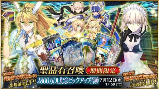 【GooglePlay(6/29)】トップ30圏内に動きなし…『FGO』の首位が続く　無料ランキングは『takt op.（タクトオーパス）』が首位キープ