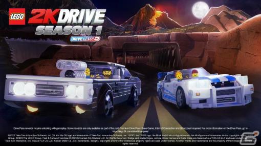 「レゴ 2K ドライブ」ドライブパス・シーズン1が配信開始！映画「ワイルド・スピード」に登場したダッジ・チャージャーが登場