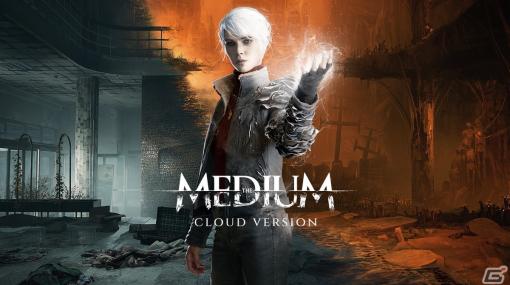 現実と霊界を同時に探索していくサバイバルホラー「The Medium」のCloud VersionがSwitch向けに配信開始！