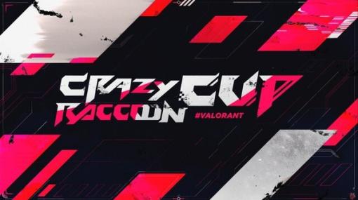 CRカップこと「Crazy Raccoon Cup VALORANT」第5回が7月15日・16日に開催決定！
