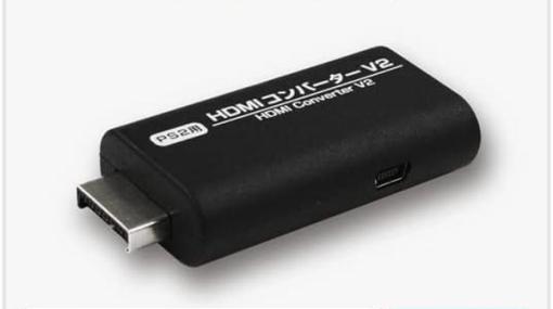 PS2本体をHDMI接続可能にする変換アダプタ新型「HDMIコンバーター V2」発売！