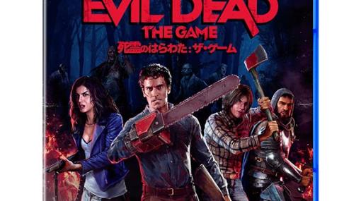非対称型対戦ホラーアクション「Evil Dead: The Game（死霊のはらわた:ザ・ゲーム）」PS5/PS4版が本日発売！スプラッタームービーの元祖「死霊のはらわた」が原作