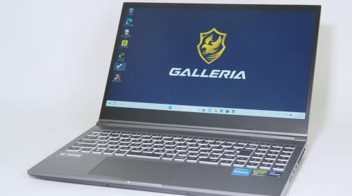 ゲーミングノートPC「GALLERIA XL7C-R45」レビュー GeForce RTX 4050 Laptop GPU搭載で「ストリートファイター6」も快適に遊べる1台 GALLERIA XL7C-R45