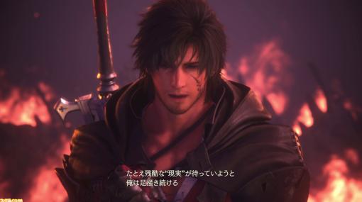 【ソフト＆ハード週間販売数】『FF16』が全世界累計販売本数300万本を突破し、首位を獲得！ 『マリオカート8 デラックス』『ポケモンSV』も追加コンテンツが発表され話題に【6/19～6/25】