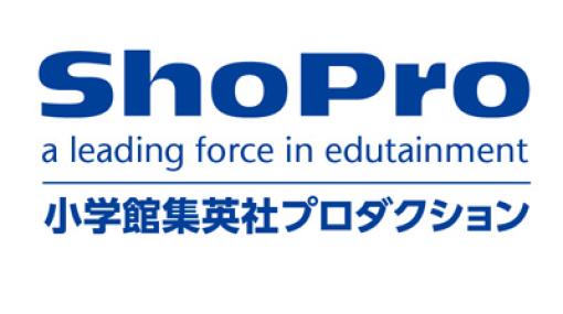 小学館集英社プロダクション、23年3月期は最終利益が前の期比34.7％減の17億1200万円…2期連続の黒字計上に　「官報」で判明