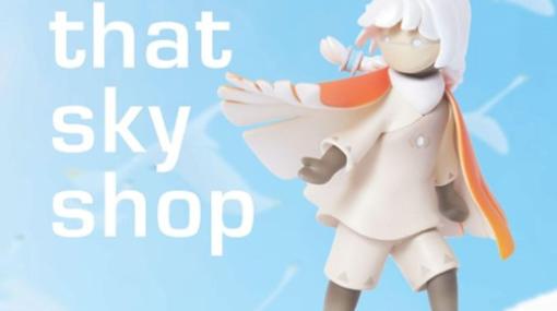 「Sky 星を紡ぐ子どもたち」のPOP UP STOREが渋谷PARCOに登場！7月1日からはオリジナルドリンクの提供も