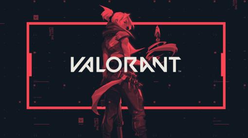 『VALORANT』コンソール版のプレイテスト・アナリストの募集がスタート。「コンソールのFPSをプロレベルでプレイしたことのある経験」「イモータル以上」などが条件