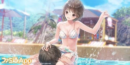 『BLUE REFLECTION SUN/燦（ブルリフS）』初の水着イベントがいよいよスタート！最大150連の無料10連ガチャキャンペーンも実施中