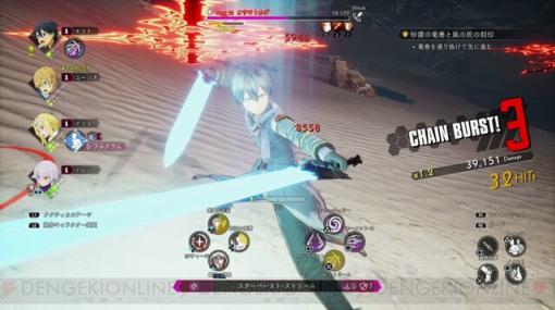 『SAO ラスコレ』最速レビュー。バトルはスピード感と爽快感あふれるものに。そして神聖術が強い！