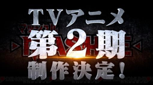 アニメ『マッシュル-MASHLE-』2期は2024年1月から！ 1期最終回で制作決定を発表