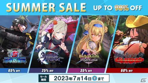 「地球防衛軍5」や「サムライメイデン」がお買い得！D3P＆Dogenzaka LabのPCゲームを対象とした「Summer Sale」がSteamで開催