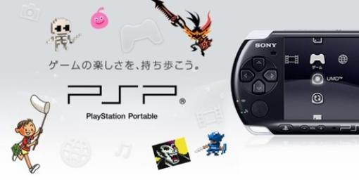 18年前に出たPSP「ゲームできます。音楽聴けます。インターネットできます。」