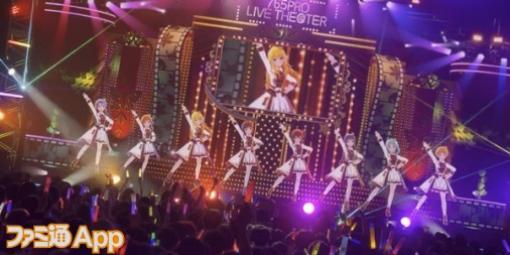 『アイドルマスター ミリオンライブ！』ついに“765プロライブ劇場”が現実に!? MRライブ“Dreamin’ Groove”リポート