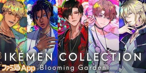 サイバードのNFTプロジェクト『IKEMEN COLLECTION』のアートが解禁！期間限定で特別NFTのフリーミント開始