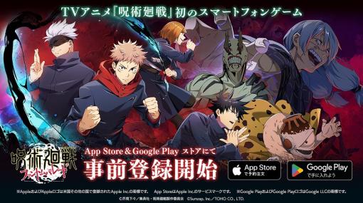 事前登録記事まとめ(2023年6月24日～30日)